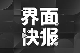 雷竞技app苹果官网下载截图0